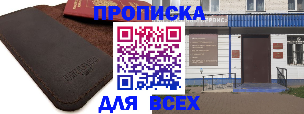 регистрация для дет. сада в Краснодарском крае