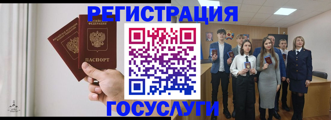 временная регистрация гарантия в Краснодарском крае