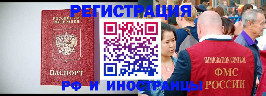 временная регистрация госуслуги в Краснодарском крае